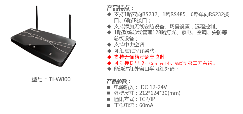 QQ截图20180903152943.png