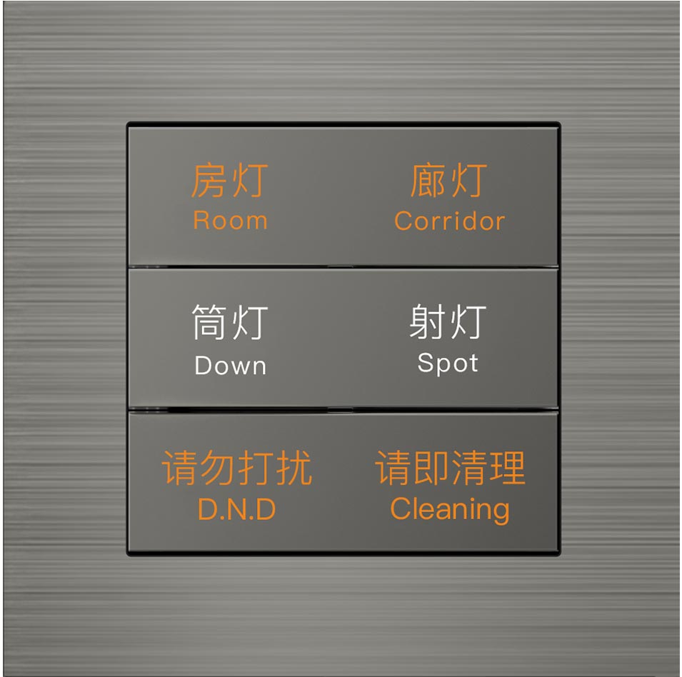 智能开关-A6