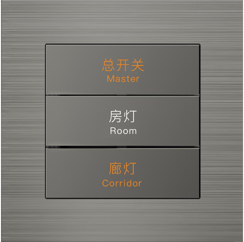 智能开关-A6